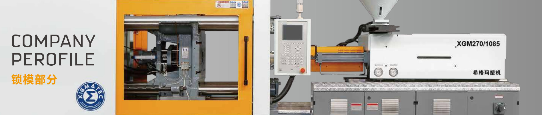 Kwaliteit Plastic Injection Molding Machine fabriek